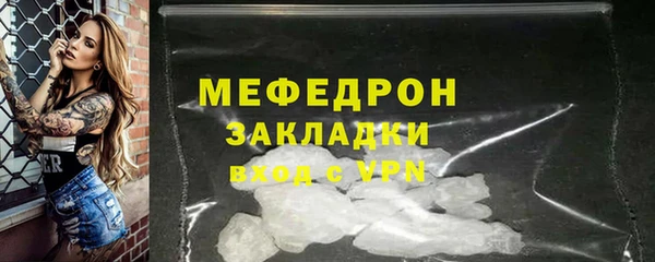 стаф Белокуриха