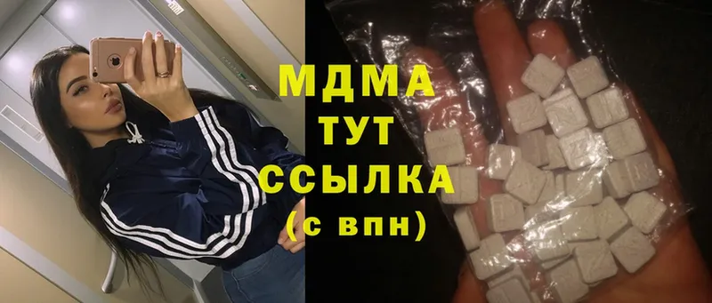 наркошоп  Жердевка  MDMA кристаллы 